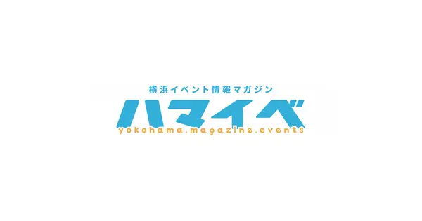 yokohama.magazine.events の OGP 画像(縮小したコピー)