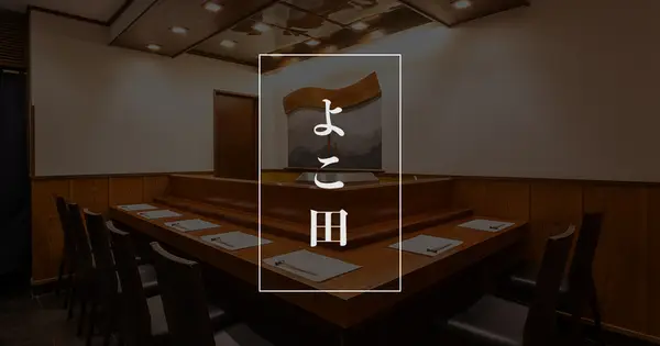 yokota-g.com の OGP 画像（縮小したコピー）