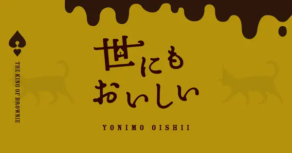 yonimo.jp の OGP 画像（縮小したコピー）