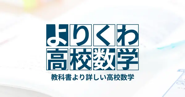yorikuwa.com の OGP 画像(縮小したコピー)