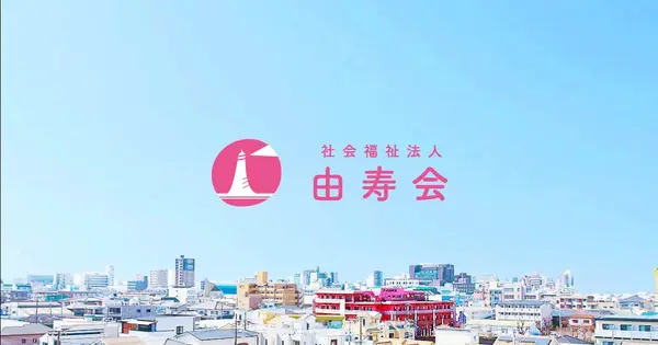 yoshijukai.or.jp の OGP 画像(縮小したコピー)