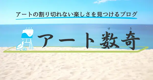 yoshiteru-blog.com の OGP 画像(縮小したコピー)