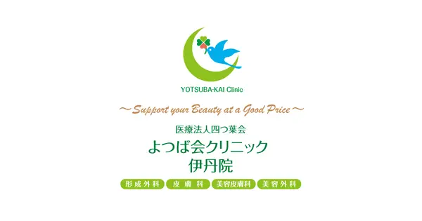 yotsubakai-itami.com の OGP 画像(縮小したコピー)
