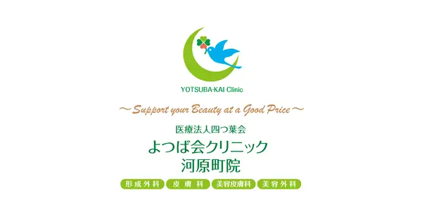 yotsubakai-kawaramachi.com の OGP 画像(縮小したコピー)