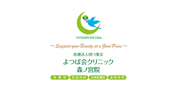 yotsubakai-morinomiya.com の OGP 画像(縮小したコピー)