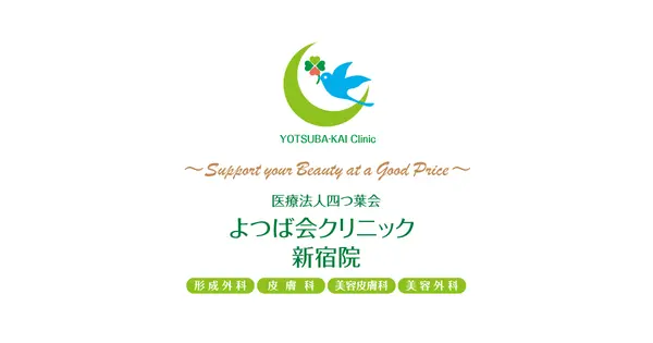 yotsubakai-shinjuku.com の OGP 画像(縮小したコピー)