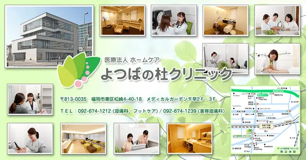 yotsubanomori.com の OGP 画像(縮小したコピー)
