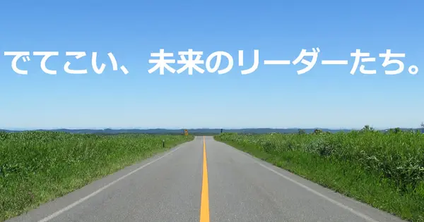 yotsuyaotsuka-sapporo.net の OGP 画像(縮小したコピー)