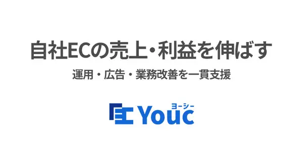 youc.co.jp の OGP 画像(縮小したコピー)