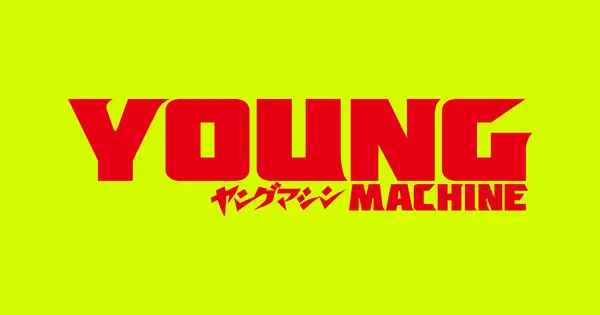young-machine.com の OGP 画像（縮小したコピー）