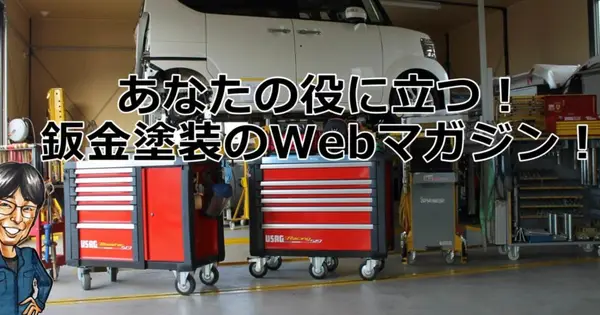 ys-bodyblog.com の OGP 画像(縮小したコピー)