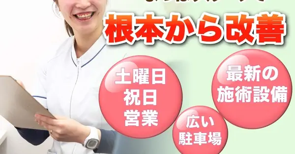 ytb3014.com の OGP 画像(縮小したコピー)