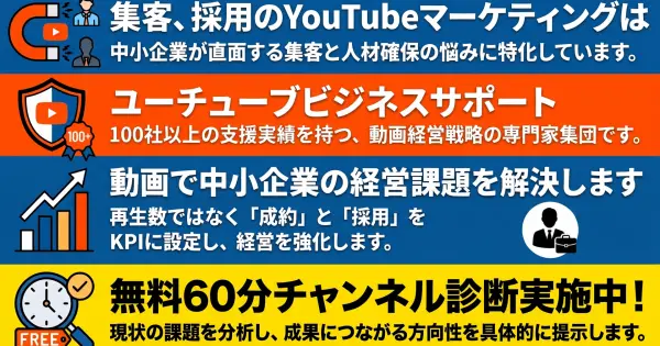 ytbs.jp の OGP 画像(縮小したコピー)