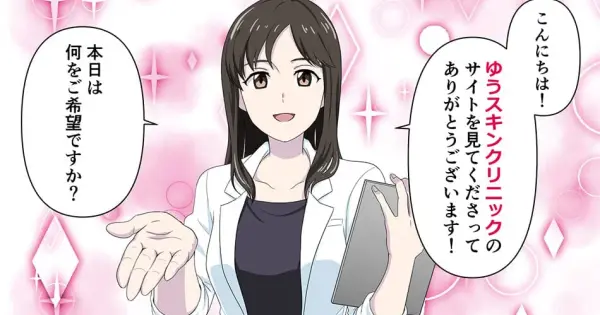 yubt.net の OGP 画像（縮小したコピー）