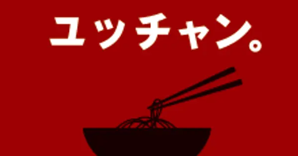 yuchuntokyo.com の OGP 画像（縮小したコピー）