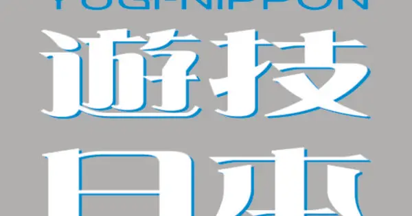 yugi-nippon.com の OGP 画像(縮小したコピー)