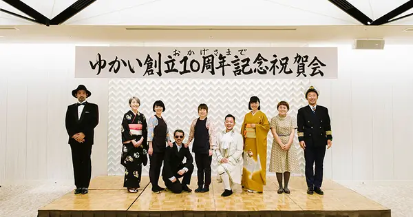 yukaistudio.com の OGP 画像(縮小したコピー)