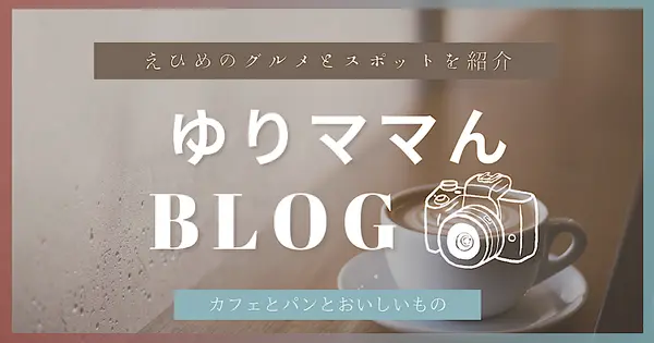 yurimaman.com の OGP 画像（縮小したコピー）