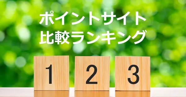 yurui-okozukai.com の OGP 画像(縮小したコピー)