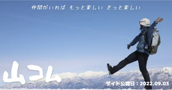 yuruyama.org の OGP 画像（縮小したコピー）