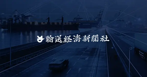 yuso.co.jp の OGP 画像(縮小したコピー)
