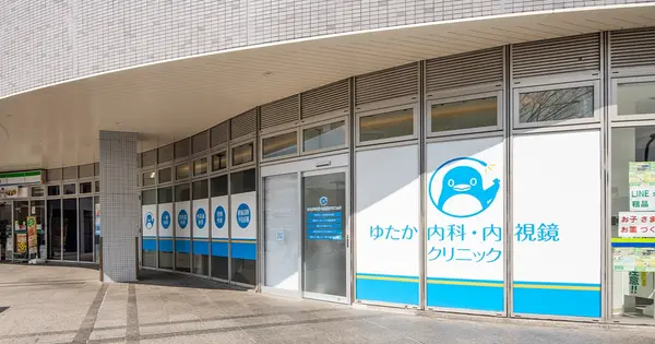 yutaka-naikanaisikyo-clinic.com の OGP 画像(縮小したコピー)