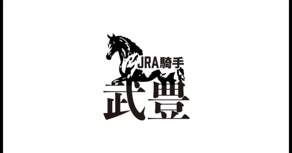 yutaka-take.com の OGP 画像（縮小したコピー）