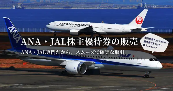 yuutaibangou.com の OGP 画像(縮小したコピー)