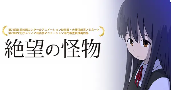 z-monster.com の OGP 画像（縮小したコピー）