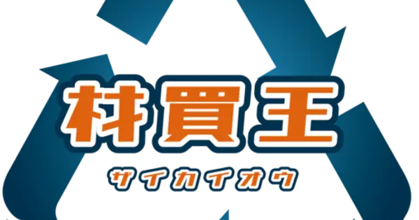 zaikai.co.jp の OGP 画像(縮小したコピー)