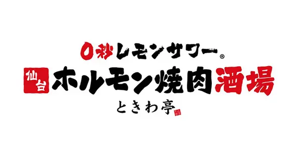 zero-tokiwa.com の OGP 画像(縮小したコピー)