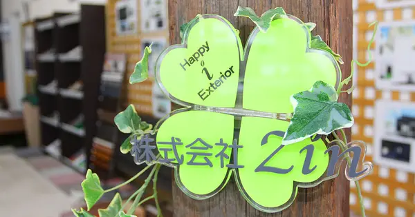 zin-inc.jp の OGP 画像（縮小したコピー）