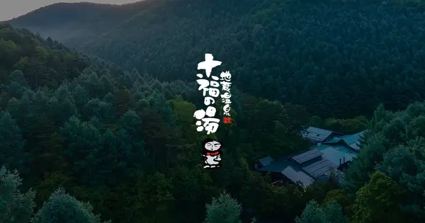 zippuku.net の OGP 画像(縮小したコピー)