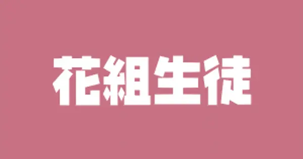 zuka5.com の OGP 画像（縮小したコピー）
