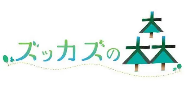 zukkazu.com の OGP 画像(縮小したコピー)