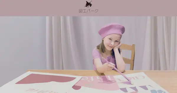 zukopark.com の OGP 画像(縮小したコピー)