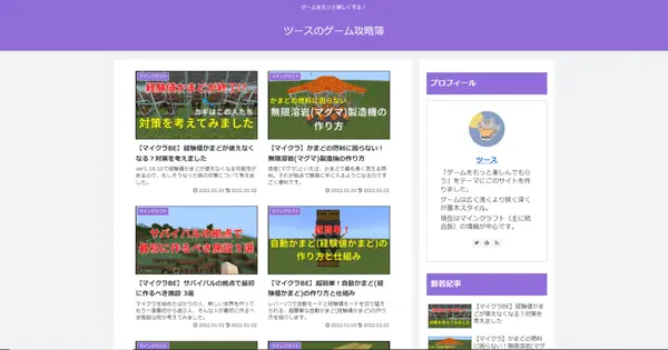 zussgame.com の OGP 画像（縮小したコピー）