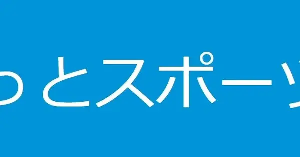 zutto-sports.com の OGP 画像(縮小したコピー)